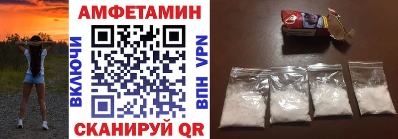 Купить где  Алексеевка  Amphetamine 98% 