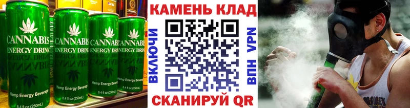 Cannafood конопля  Купить где  Алексеевка 