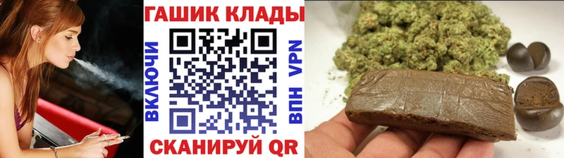 Купить  Алексеевка  Гашиш hashish 