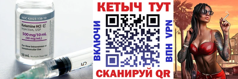Купить закладки  Алексеевка  Кетамин ketamine 