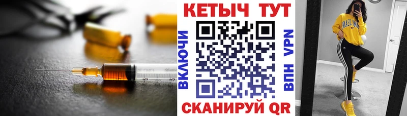 КЕТАМИН ketamine Алексеевка
