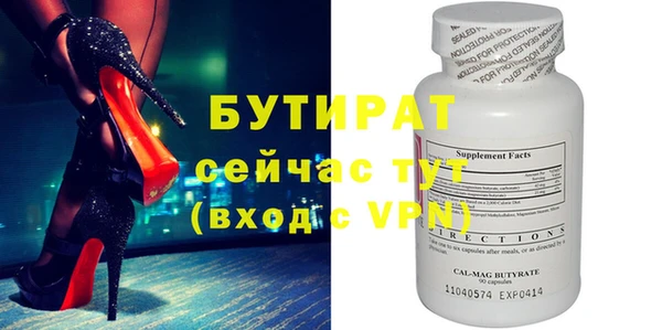 экстази Баксан