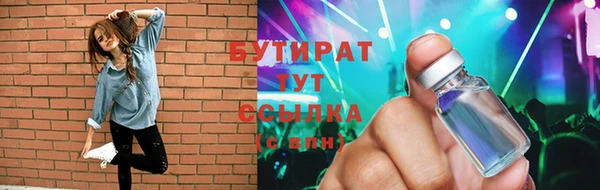 не бодяженный Балахна