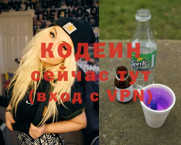 MESCALINE Михайловка