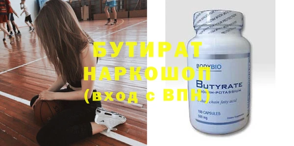 наркотики Михайлов