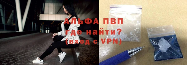 марки nbome Балабаново