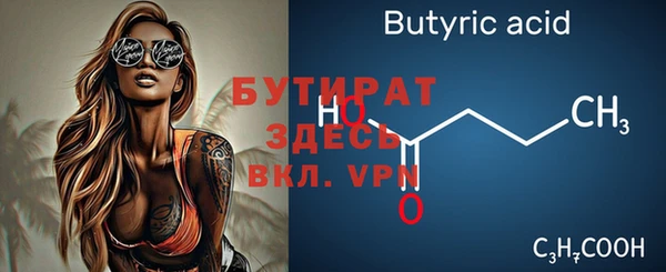 не бодяженный Балахна