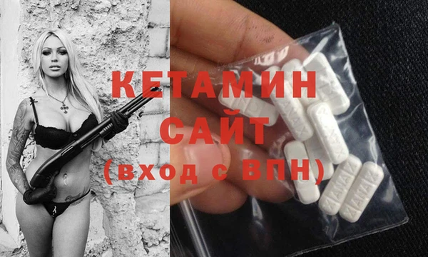 марки nbome Балабаново