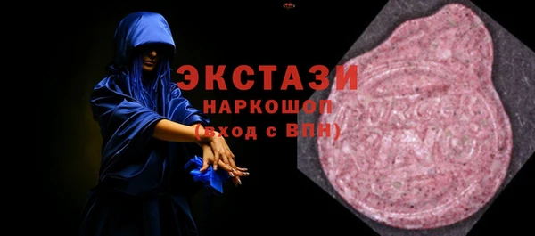 марки nbome Балабаново