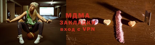 экстази Баксан