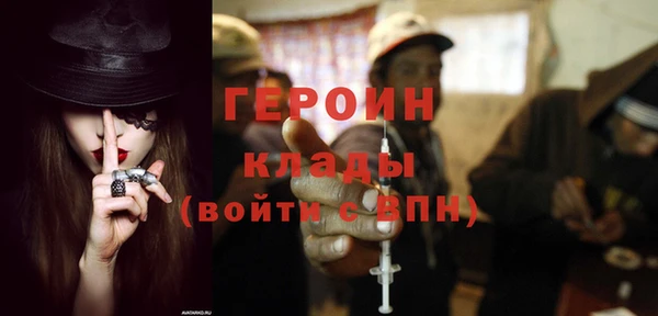экстази Баксан