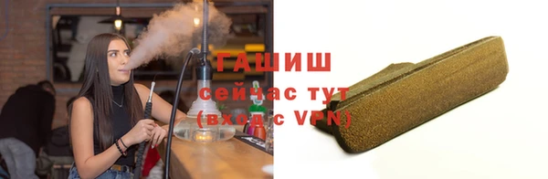 экстази Баксан