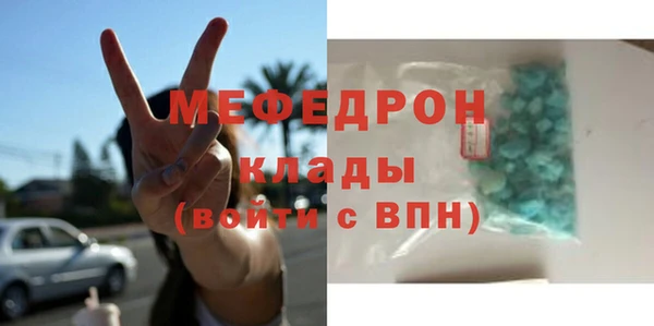 экстази Баксан