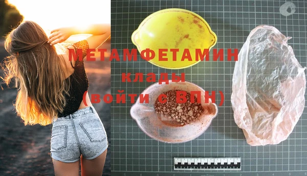 экстази Баксан