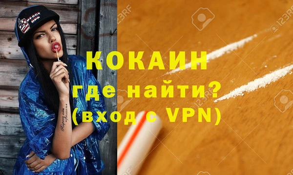 ешки Беломорск