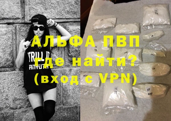 марки nbome Балабаново