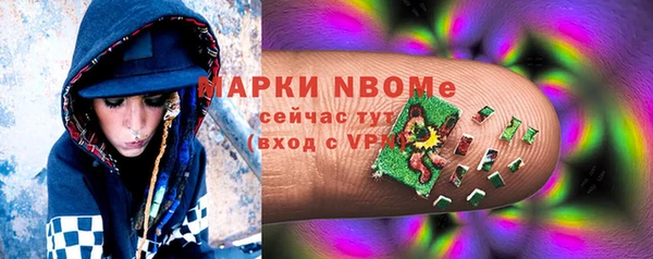 марки nbome Балабаново