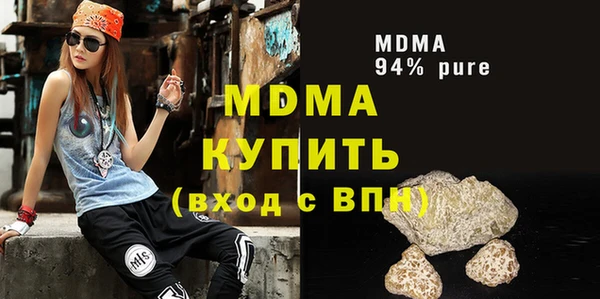 мяу мяу мука Михайловск