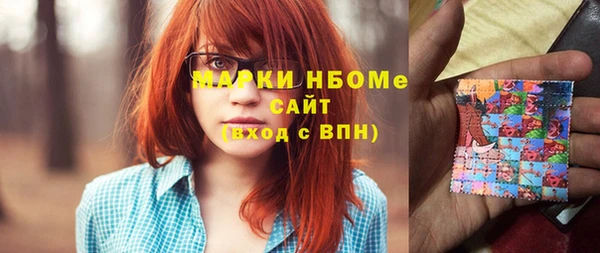 марки nbome Балабаново