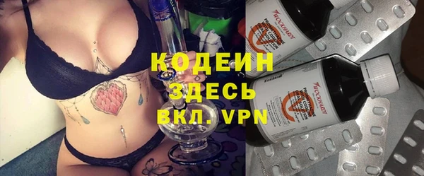 экстази Баксан