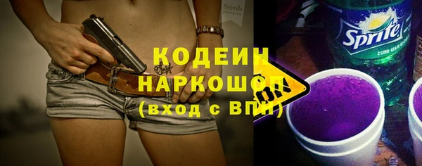 экстази Баксан