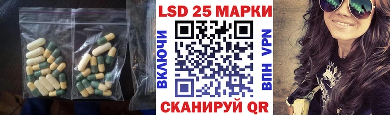 Купить  Алексеевка  LSD-25 экстази ecstasy 