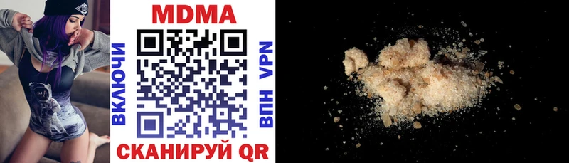 МДМА VHQ  Купить  Алексеевка 