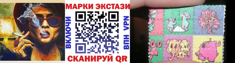 Купить Алексеевка Марки 25I-NBOMe 1500мкг