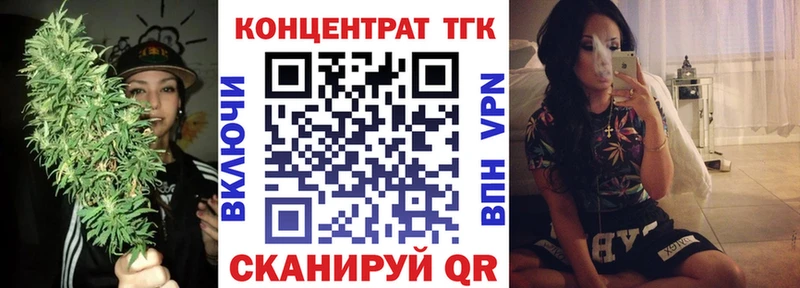 ТГК гашишное масло  Купить  Алексеевка 